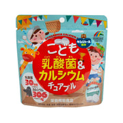 UNIMAT RIKEN Lactic Acid Bacteria & Calcium Chewable for Children - Yogurt Flavor  (90pcs) - city'super E-Shop