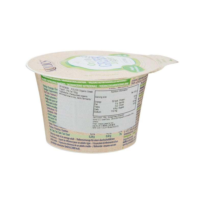 KOLIOS 有機希臘乳酪 - 0%脂肪  (150g)