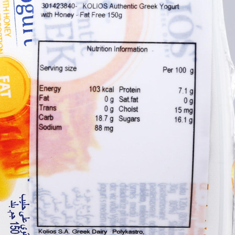 KOLIOS 希臘蜜糖乳酪 - 不含脂肪  (150g)