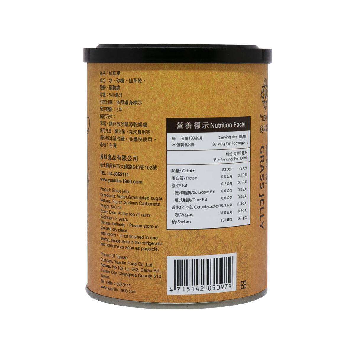 YUAN LIN Grass Jelly  (540g) - city'super E-Shop