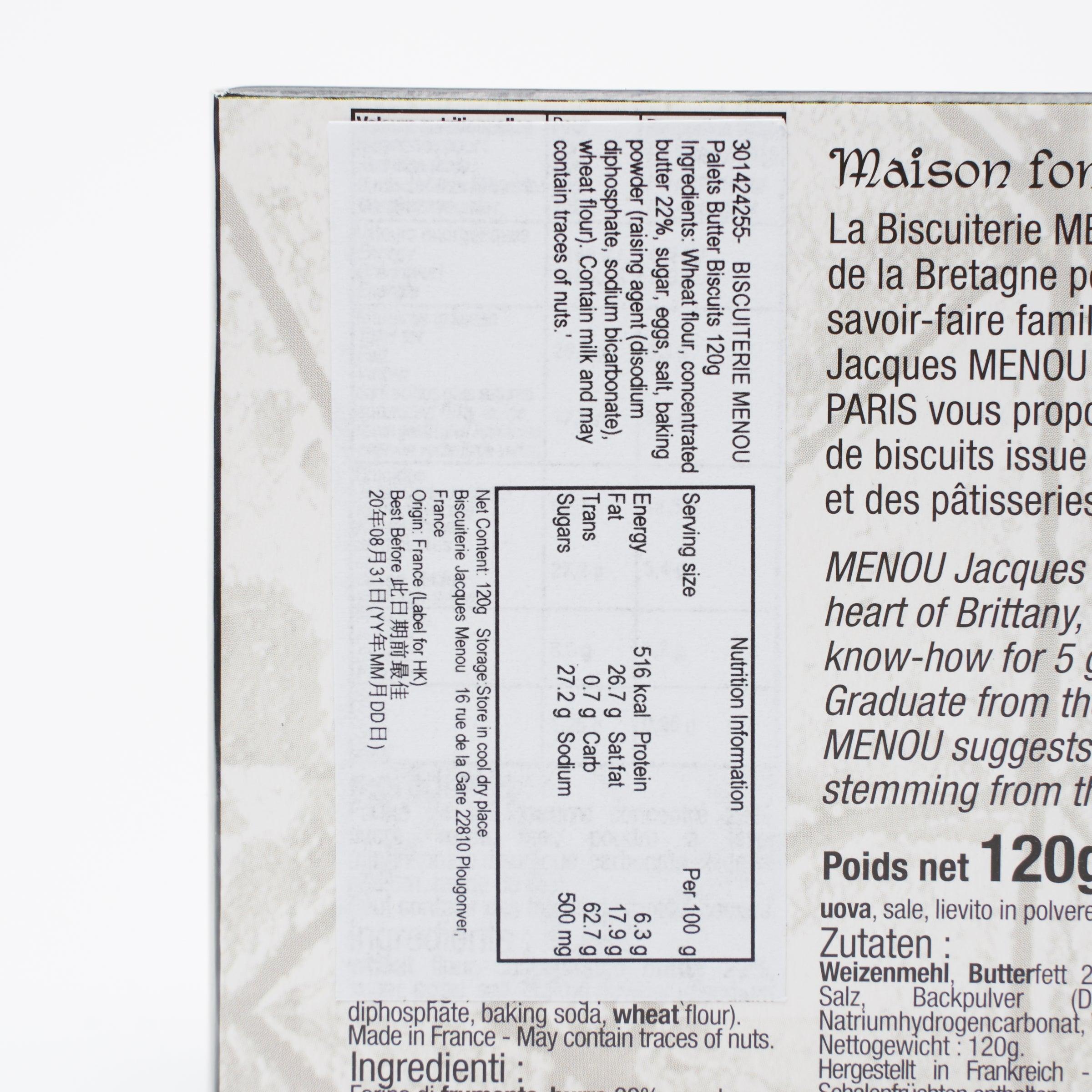 BISCUITERIE MENOU Palets Butter Biscuits  (120g)