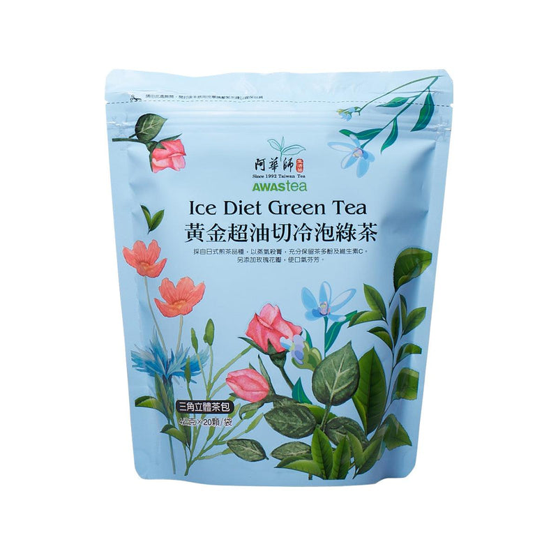 AWAS Ice Diet Green Tea  (20 x 4g)