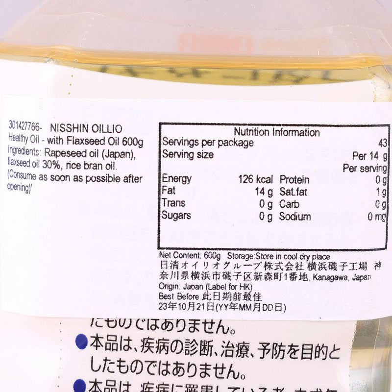 日清 OILLIO 健康油 - 加入亞麻籽油  (600g)