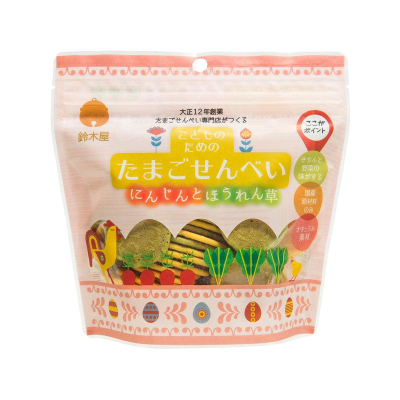 SUZUKIYA Additive-free Okayama Egg Cracker - Carrot & Spinach  (50g)