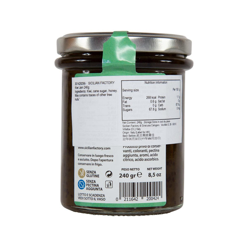 SICILIAN FACTORY Kiwi Jam  (240g)