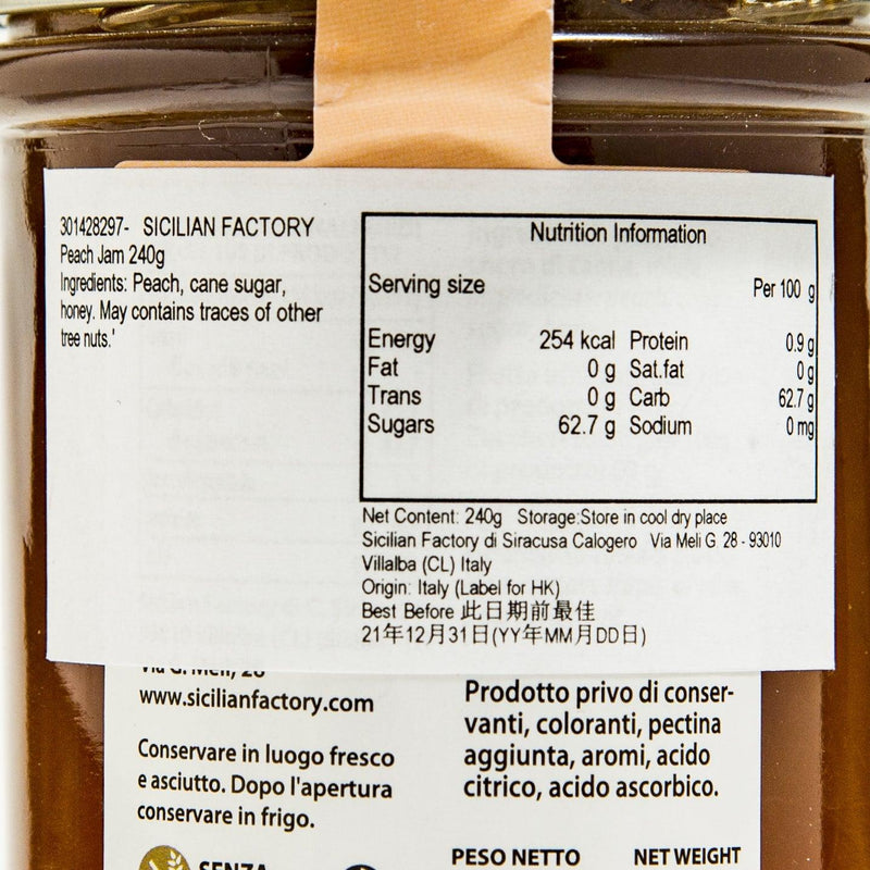 SICILIAN FACTORY Peach Jam  (240g)