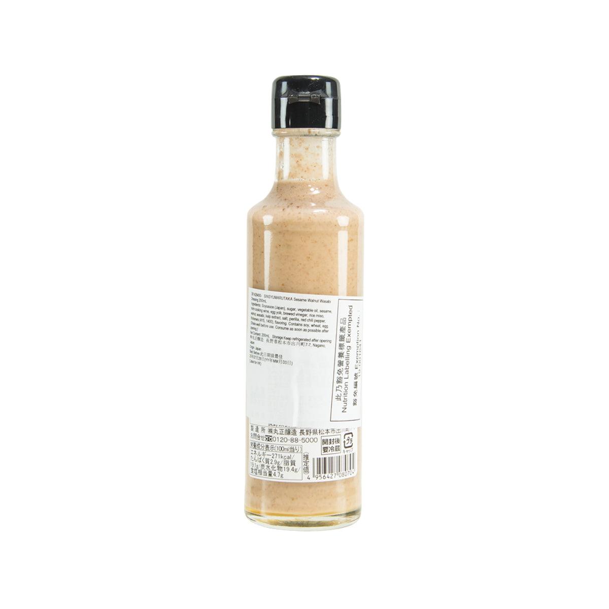 SINSYUMARUTAKA Sesame Walnut Wasabi Dressing  (200mL)