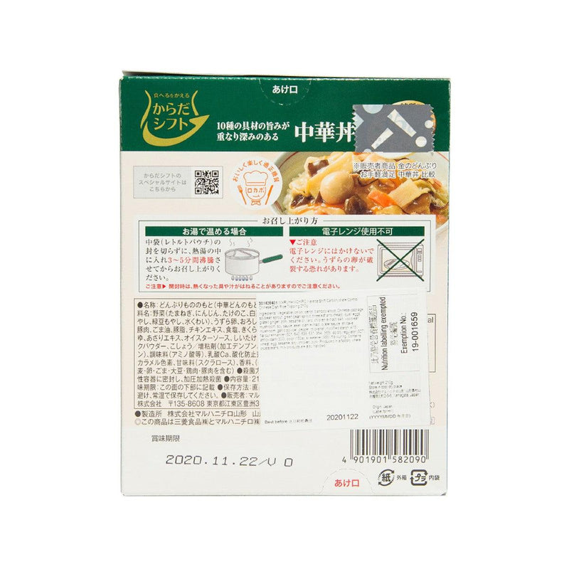 NAGATANIEN Karada Shift Carbohydrate Control Chinese Dish Rice Topping  (160g)