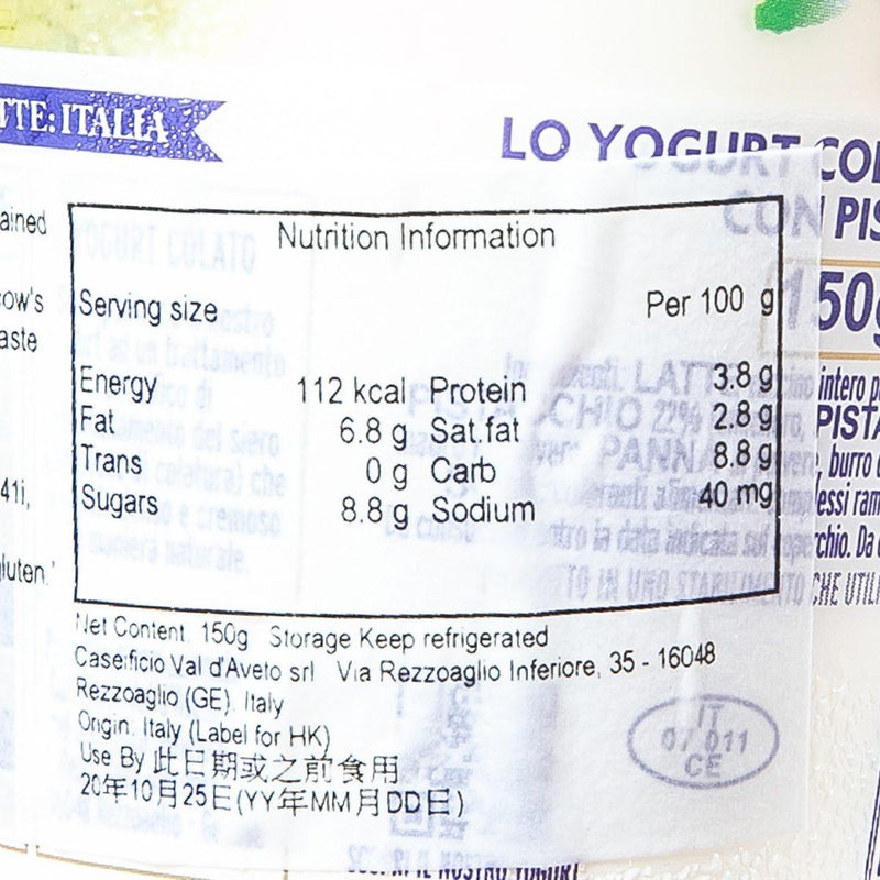 VAL D’AVETO Strained Yogurt - Pistacchio  (150g) - city&
