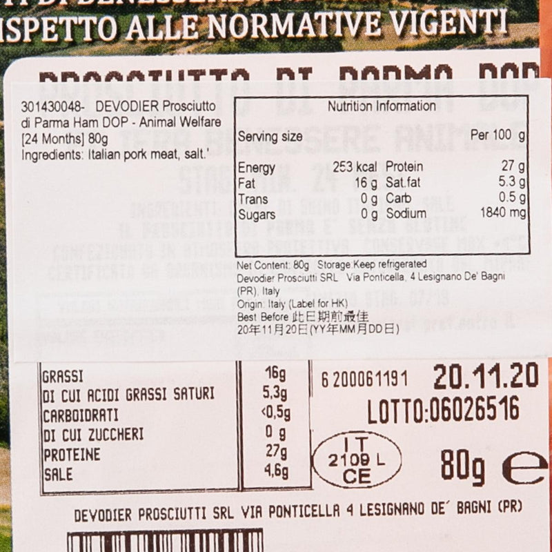 DEVODIER Prosciutto di Parma Ham DOP - Animal Welfare [24 Months]  (80g)