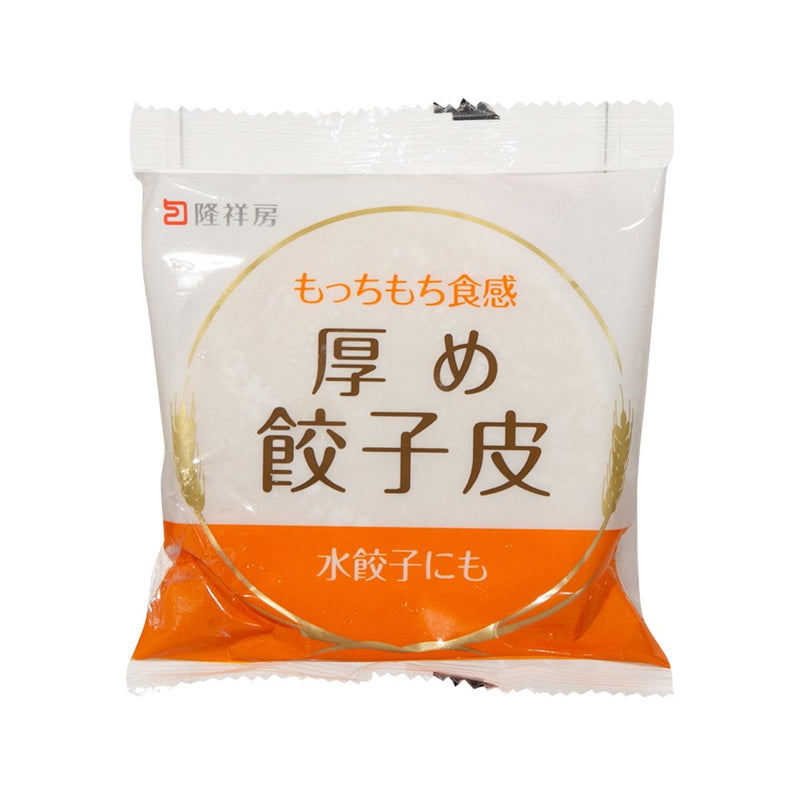 RYUSHOBO Thick Gyoza Dumpling Skin  (16pcs)
