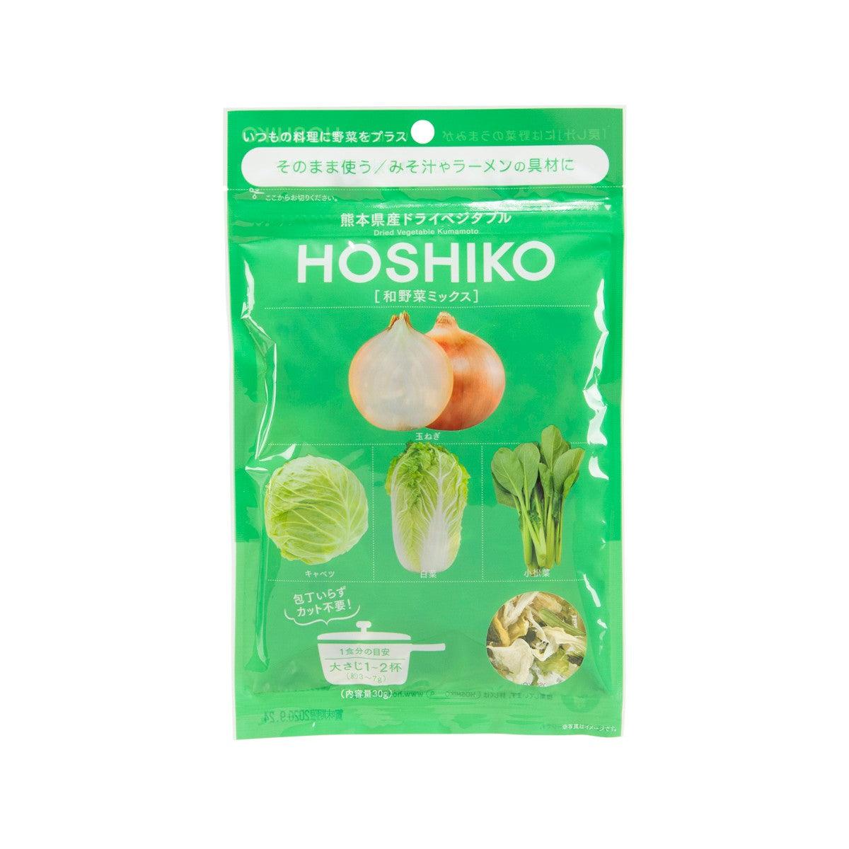 HOSHIKO LINKS Dried Mixed Kumamoto Vegetable - Japanese Vegetables  (30g)