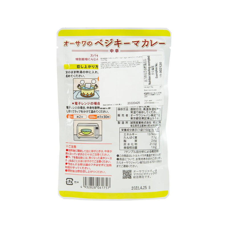 OHSAWA JAPAN 即食素肉碎扁豆咖喱 - 中辛  (150g)
