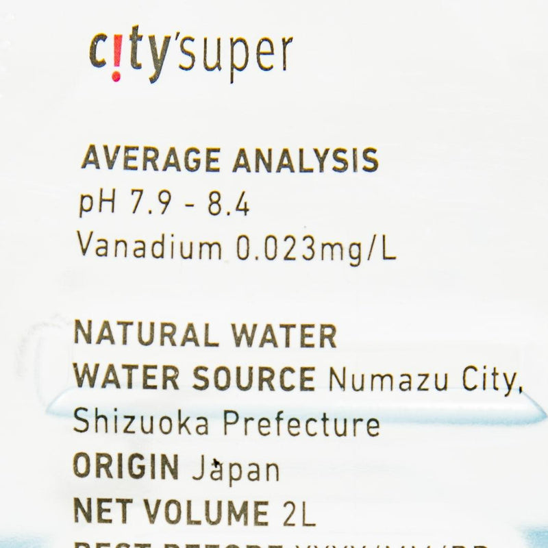 CITYSUPER Mount Fuji Natural Water  (2L)