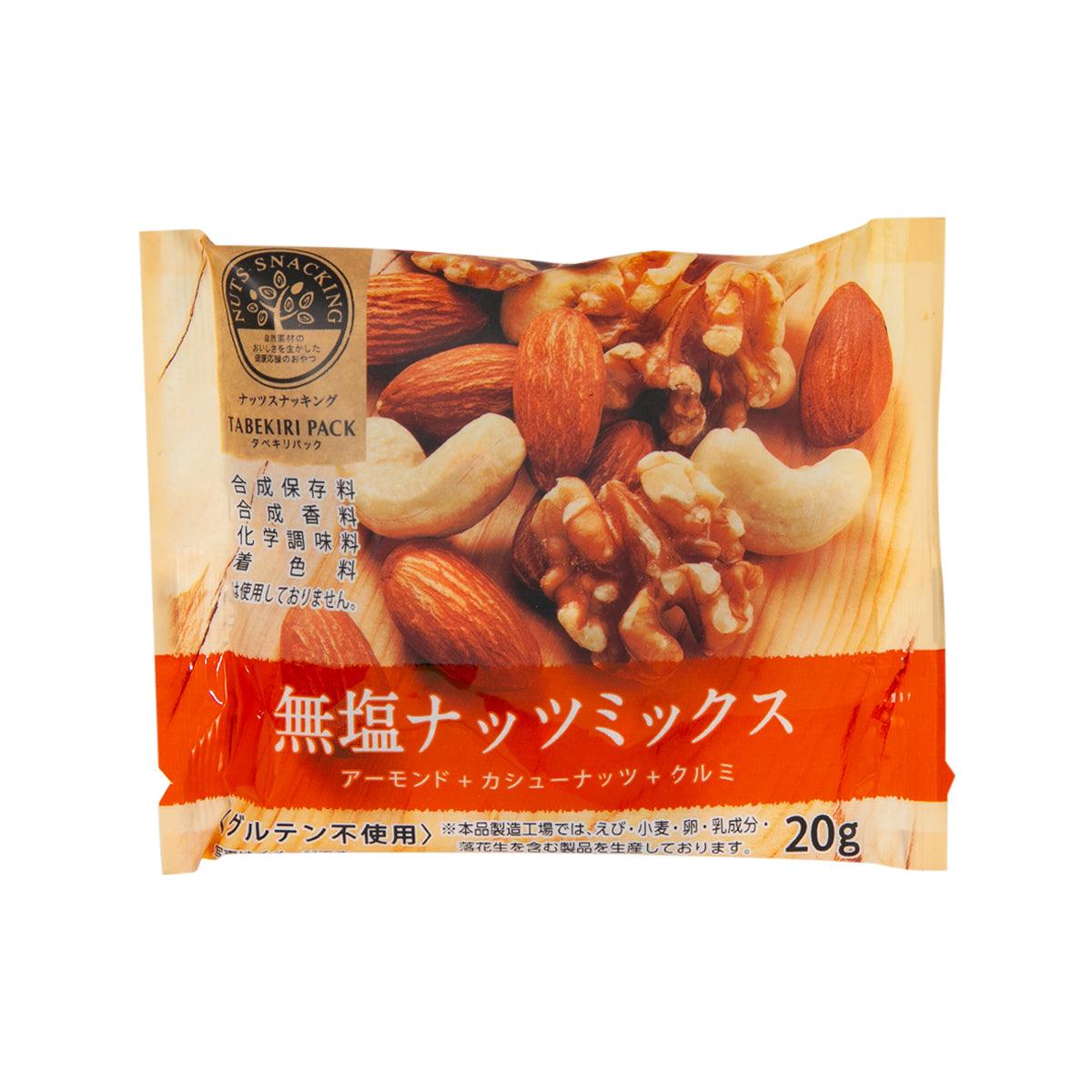 MDH 堅果零食 - 什錦無鹽堅果  (20g)