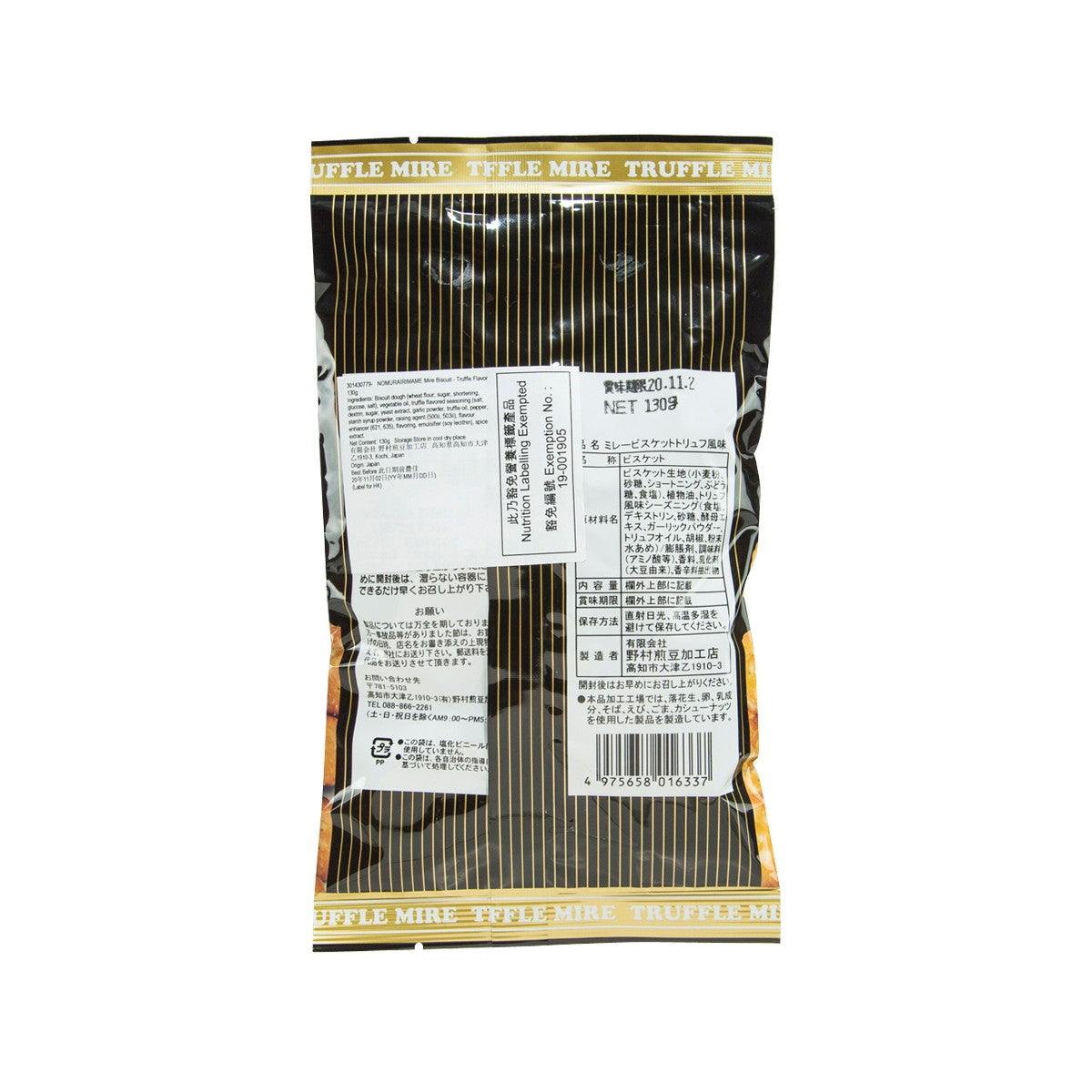 NOMURAIRIMAME Mire Biscuit - Truffle Flavor  (130g)