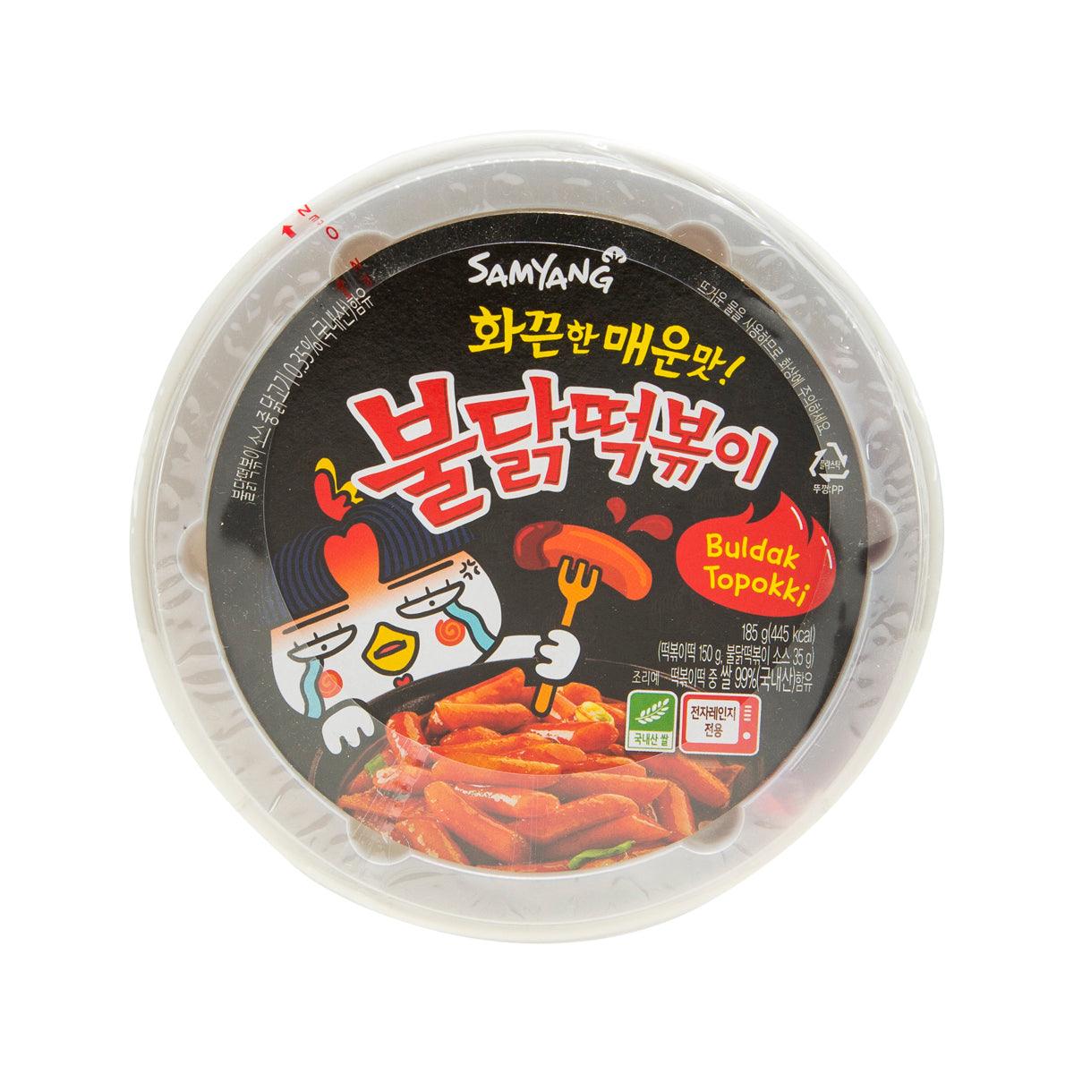 SAMYANG Stirfried Hot Spicy Chicken Sauce with Rice Cake Bowl (185g