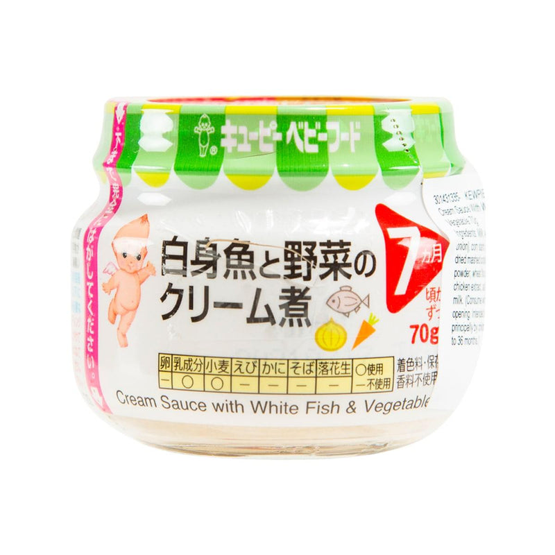 丘比 嬰兒食品 - 忌廉煮蔬菜白鱈魚  (70g)