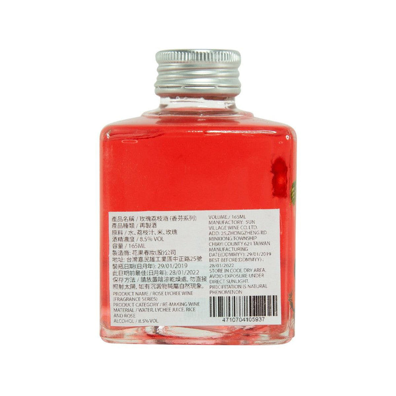 SUNN VILL Rose Lychee Wine - Fragrance Series (Alc 8.5%)  (165mL)