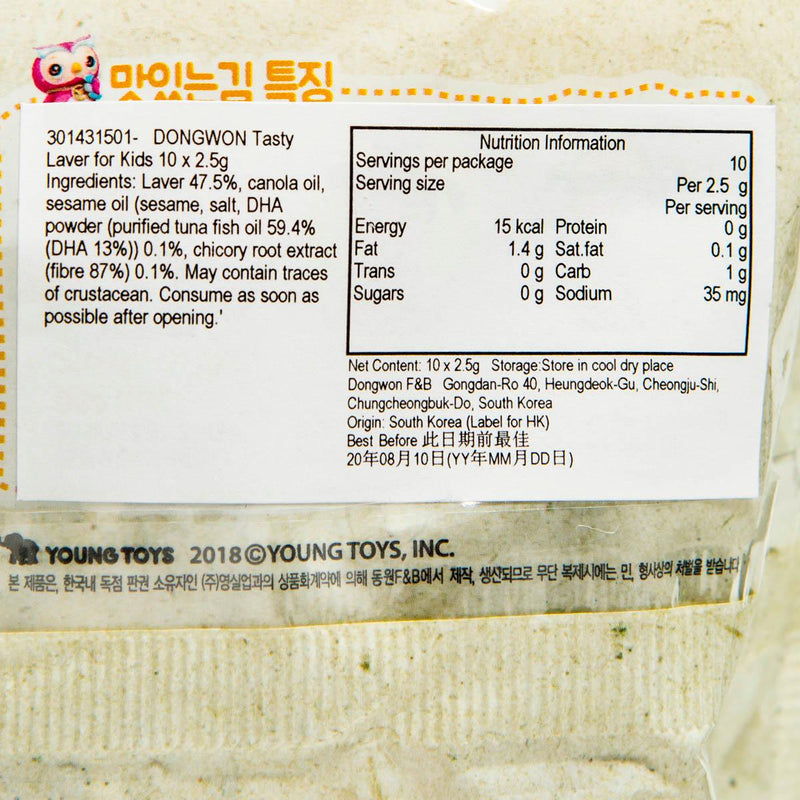 DONGWON Tasty Laver for Kids  (10 x 2.5g)