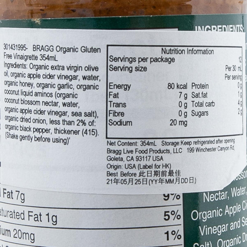 BRAGG Organic Gluten Free Vinaigrette  (354mL)