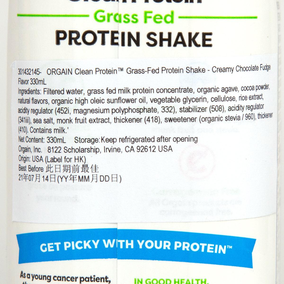 ORGAIN Clean Protein™ Milk Protein Shake - Creamy Chocolate Fudge Flavor  (330mL)