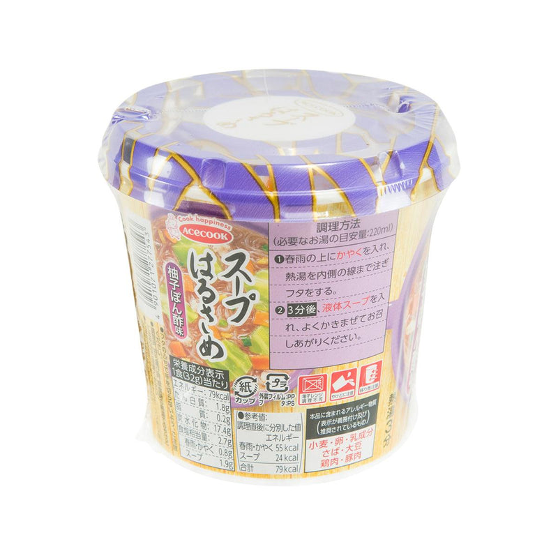 ACE COOK Harusame Starch Noodle in Soup - Yuzu Citrus Vinegar Flavor  (32g)