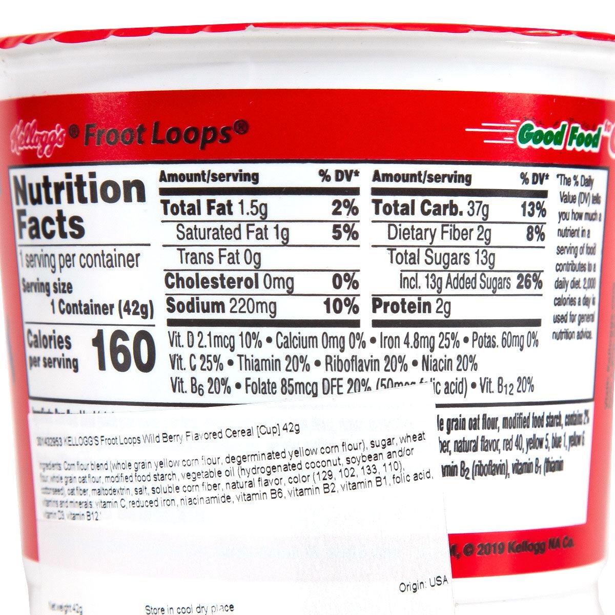 KELLOGG'S Froot Loops Fruit Flavored Multigrain Cereal [Cup] (US ver)  (42g)