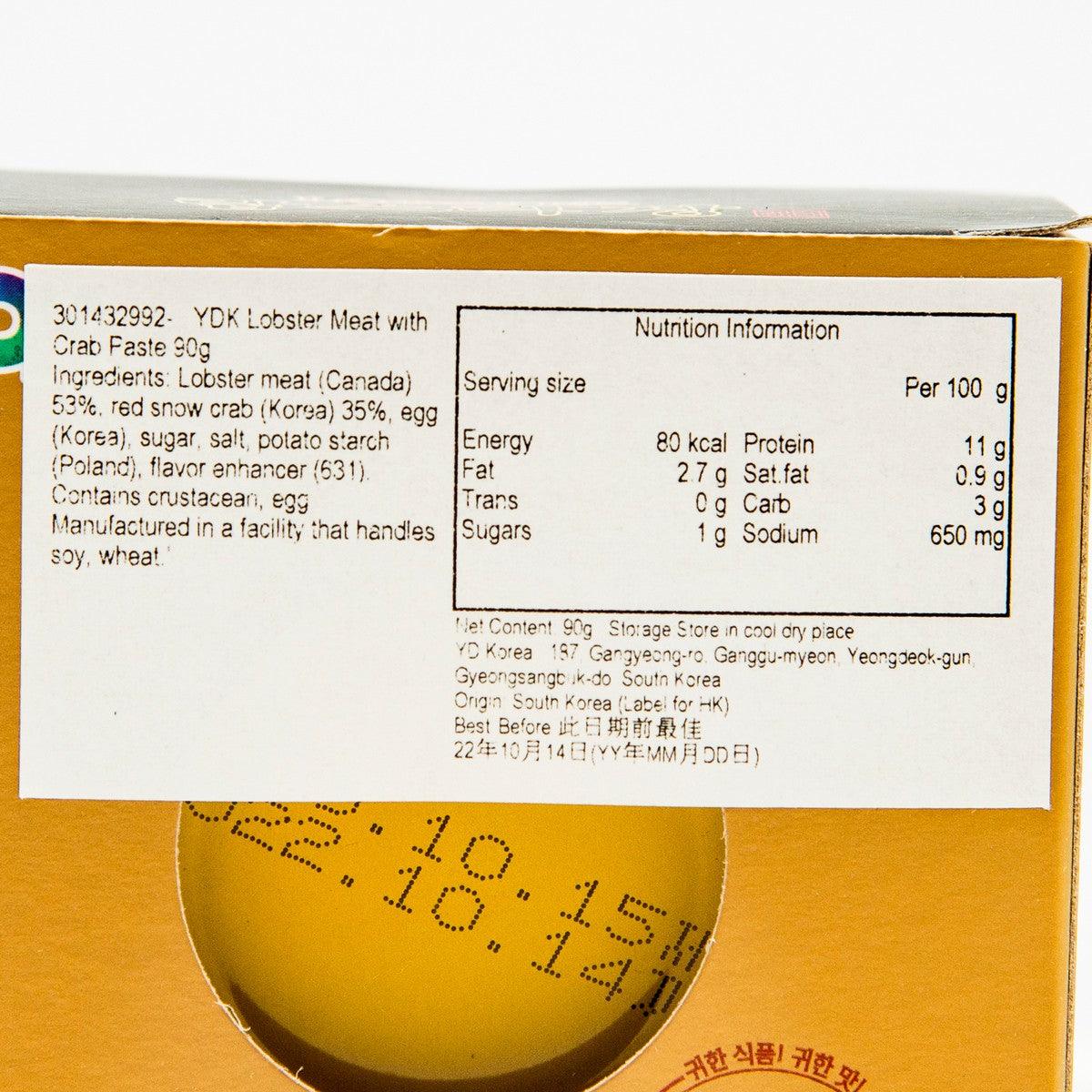 YDK Lobster Meat with Crab Paste  (90g) - city'super E-Shop