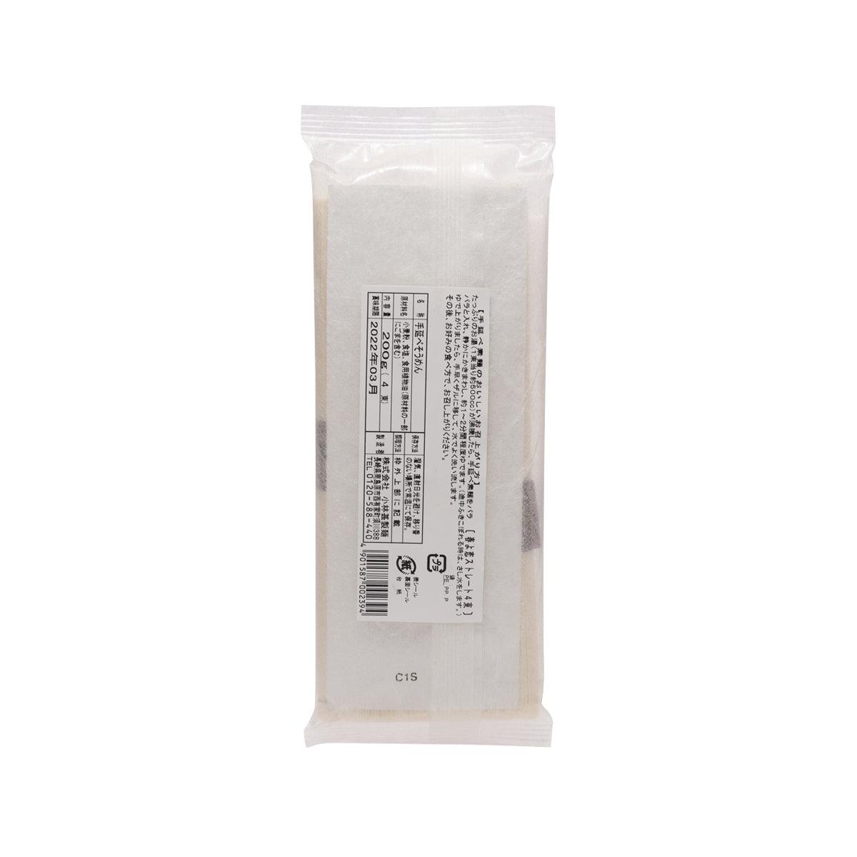 小林甚製麵 島原手延素麵 - 春戀小麥使用  (200g)