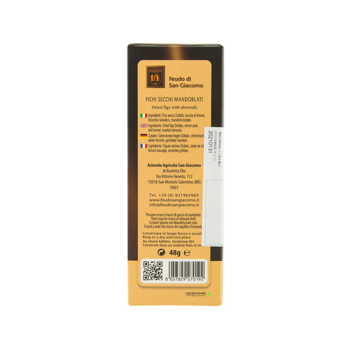 FEUDO SANGIACOMO Dried Figs with Toasted Almond  (48g)