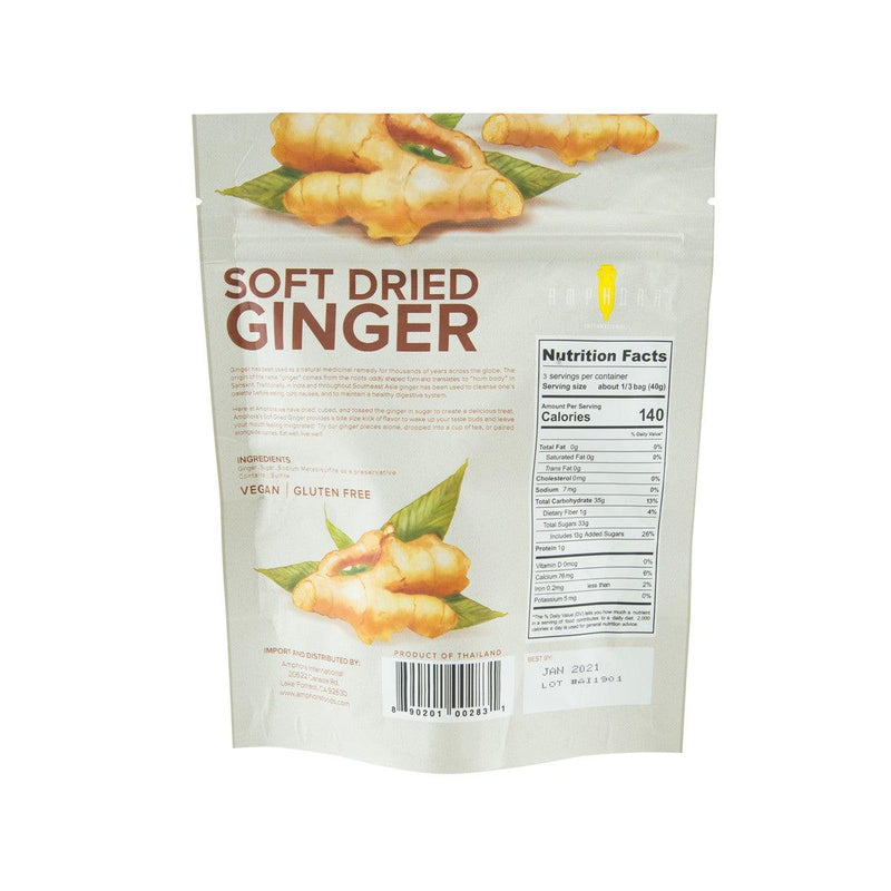 AMPHORA Soft Dried Ginger  (113g)
