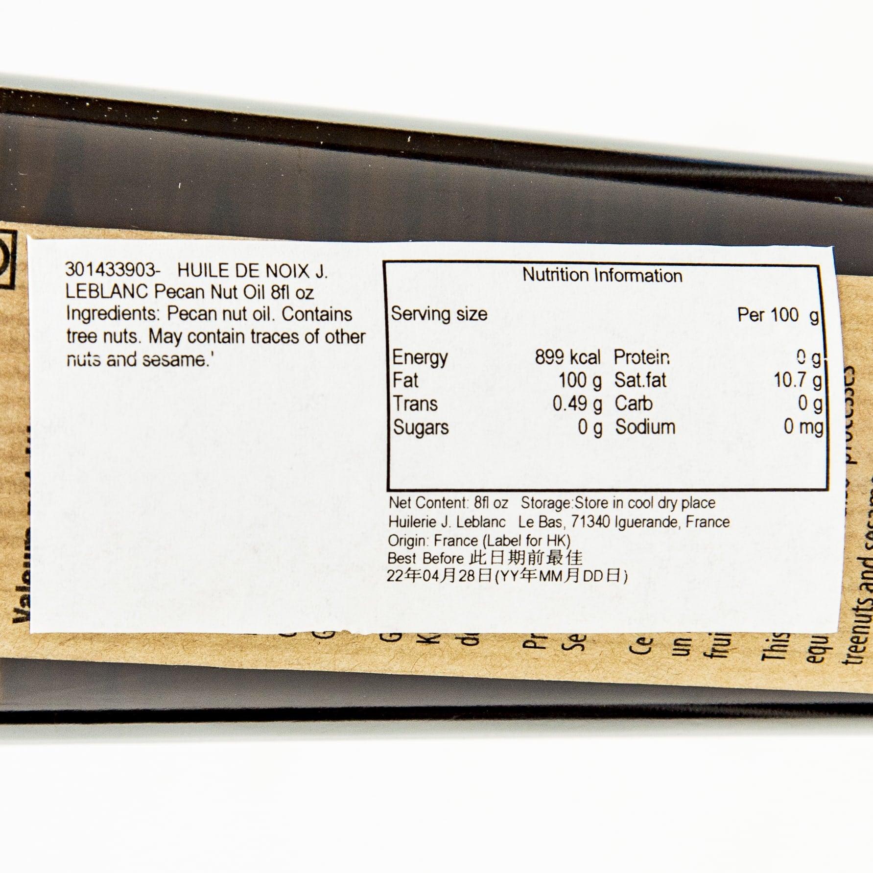 LE BLANC 山核桃油  (250mL)