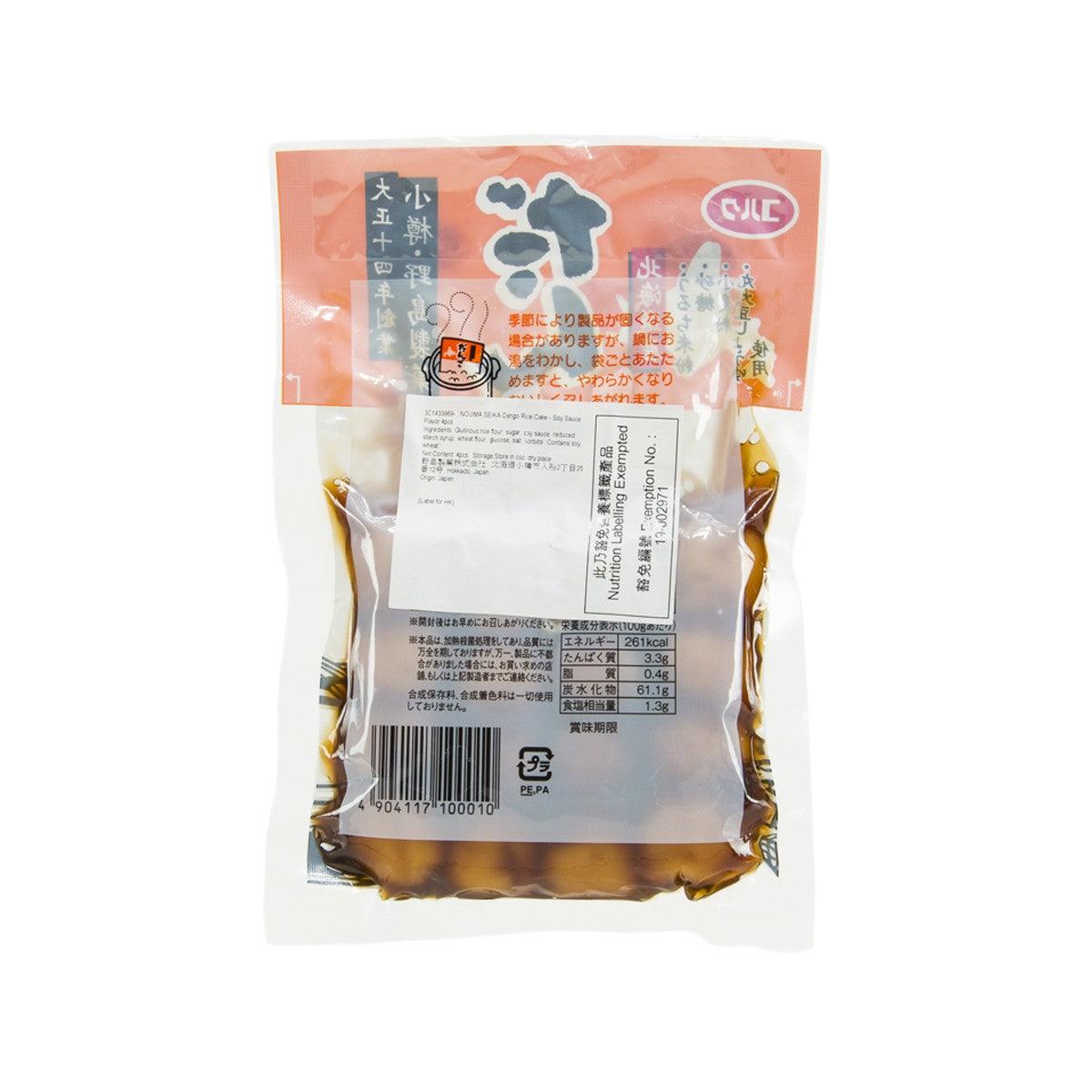 野島製菓㈱ 醬油味糰子  (4pcs)