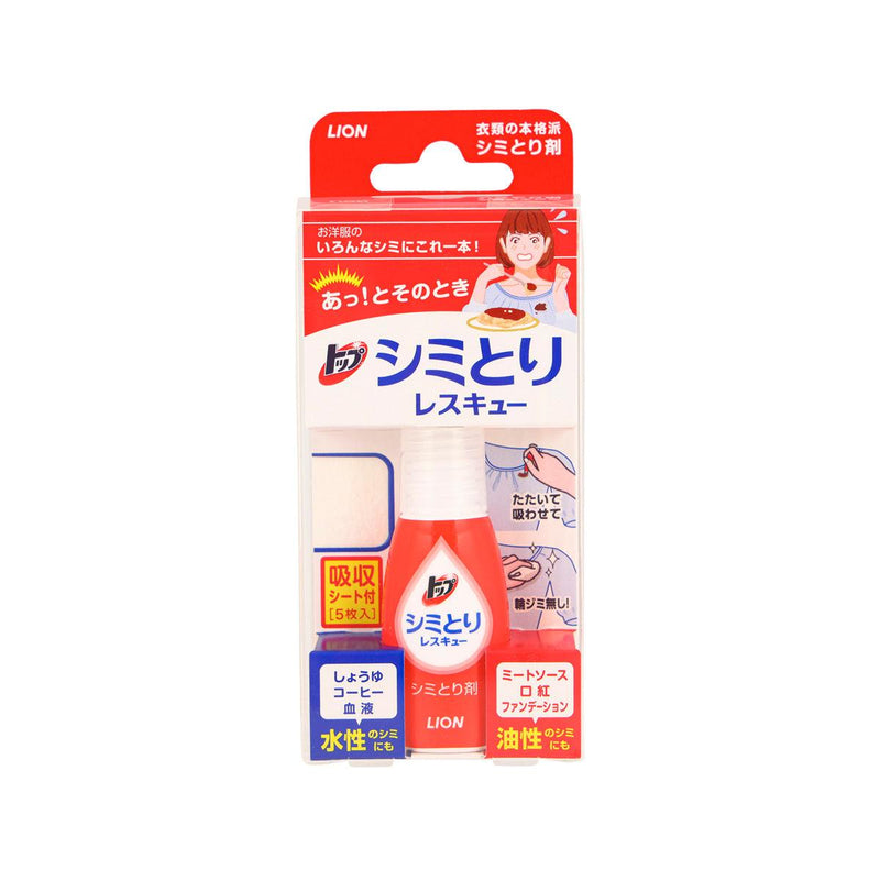 TOP Shimitori Rescue Stain Remover  (17mL)