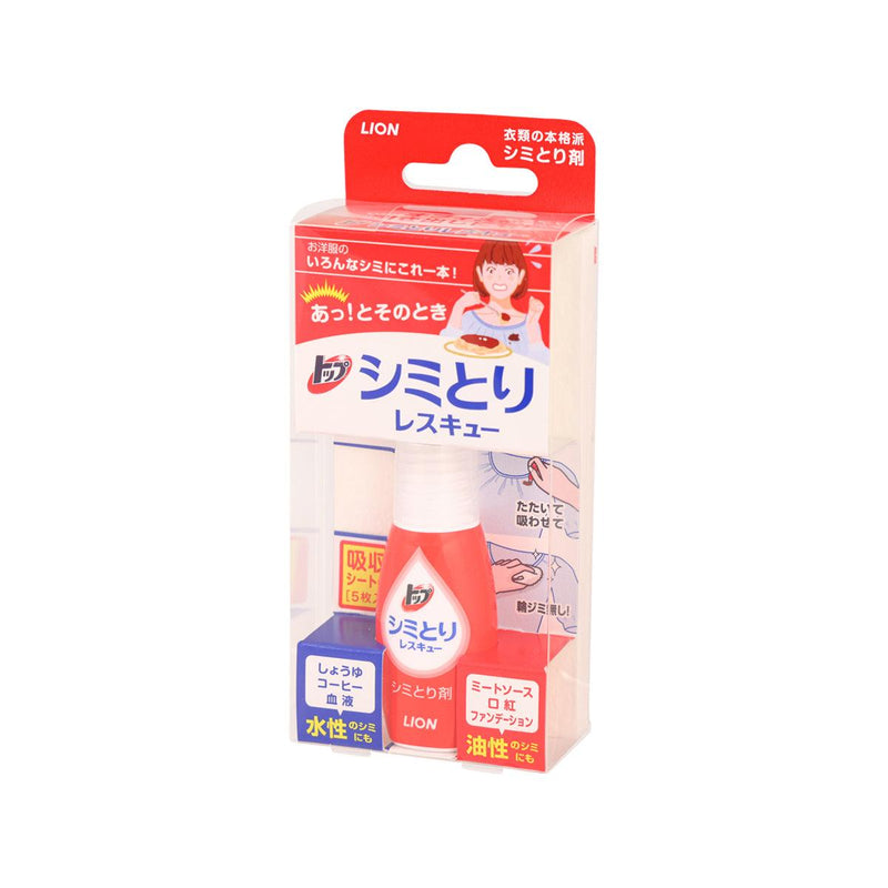 TOP Shimitori Rescue Stain Remover  (17mL)