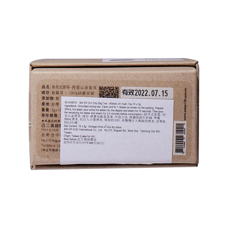BAI ER SUI Drip Bag Tea - Alishan Jin Xuan Tea  (10 x 3g)