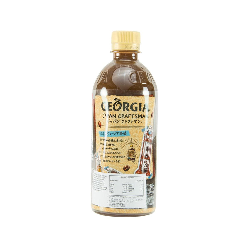 GEORGIA Japan Craftsman Coffee - Low Sugar [PET]  (500mL)
