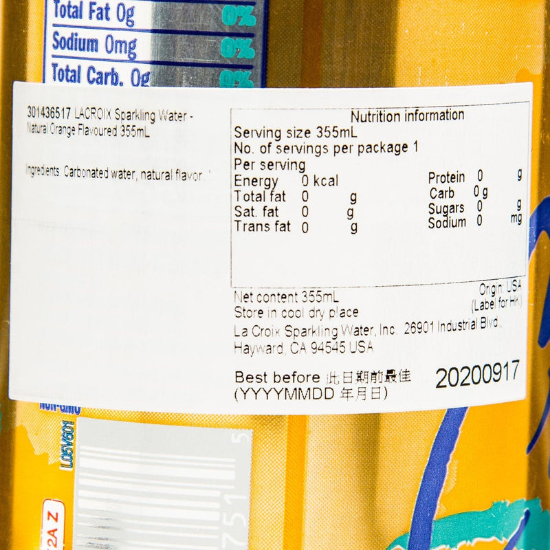 LACROIX 天然香橙味有汽水  (355mL) 