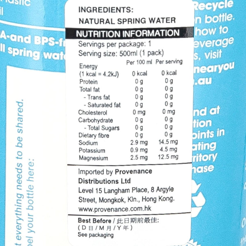 JUST WATER 100% Spring Water [Paper Based Bottle]  (500mL)