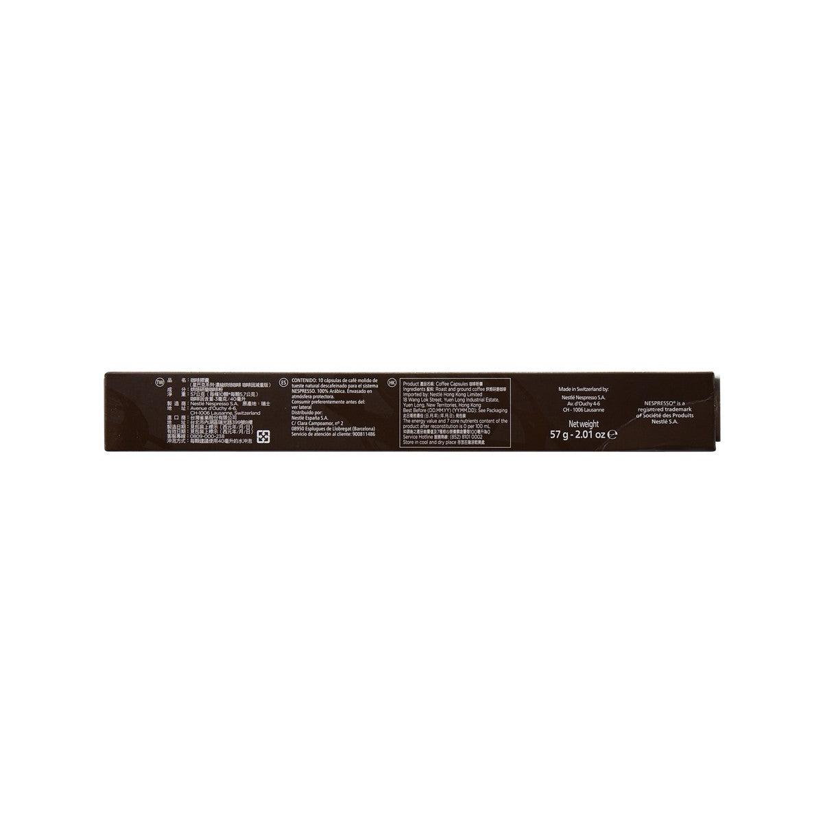 STARBUCKS Decaf Espresso Roast Coffee Capsules  (55g)