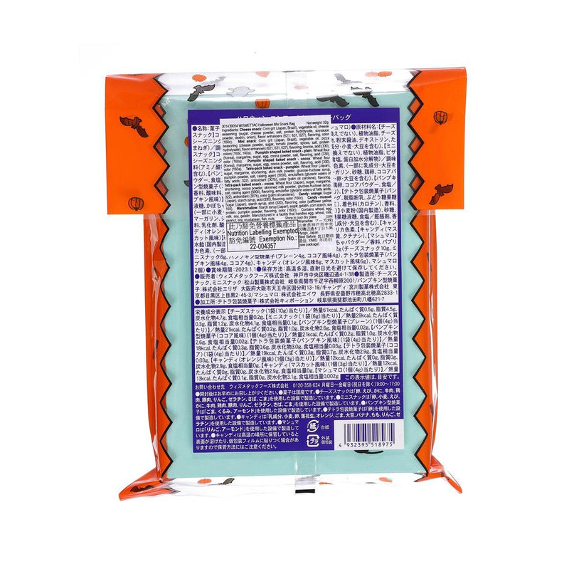 WISMETTAC Halloween Mix Snack Bag  (52g)