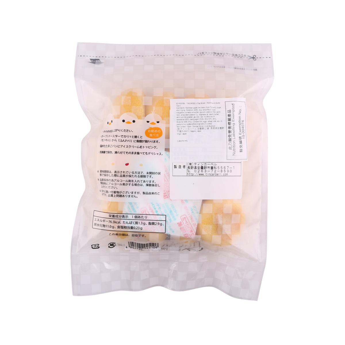 TINCARBELL Egg Bread - Red Bean & Butter  (12pcs) - city'super E-Shop