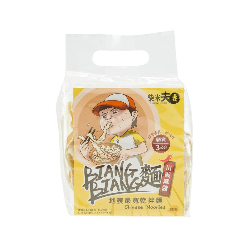 CHARMING COUPLE Biang Biang Chinese Noodles [Sichuan Spicy & Sesame]  (412g)