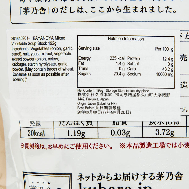 茅乃舍 什錦蔬菜湯底  (192g)