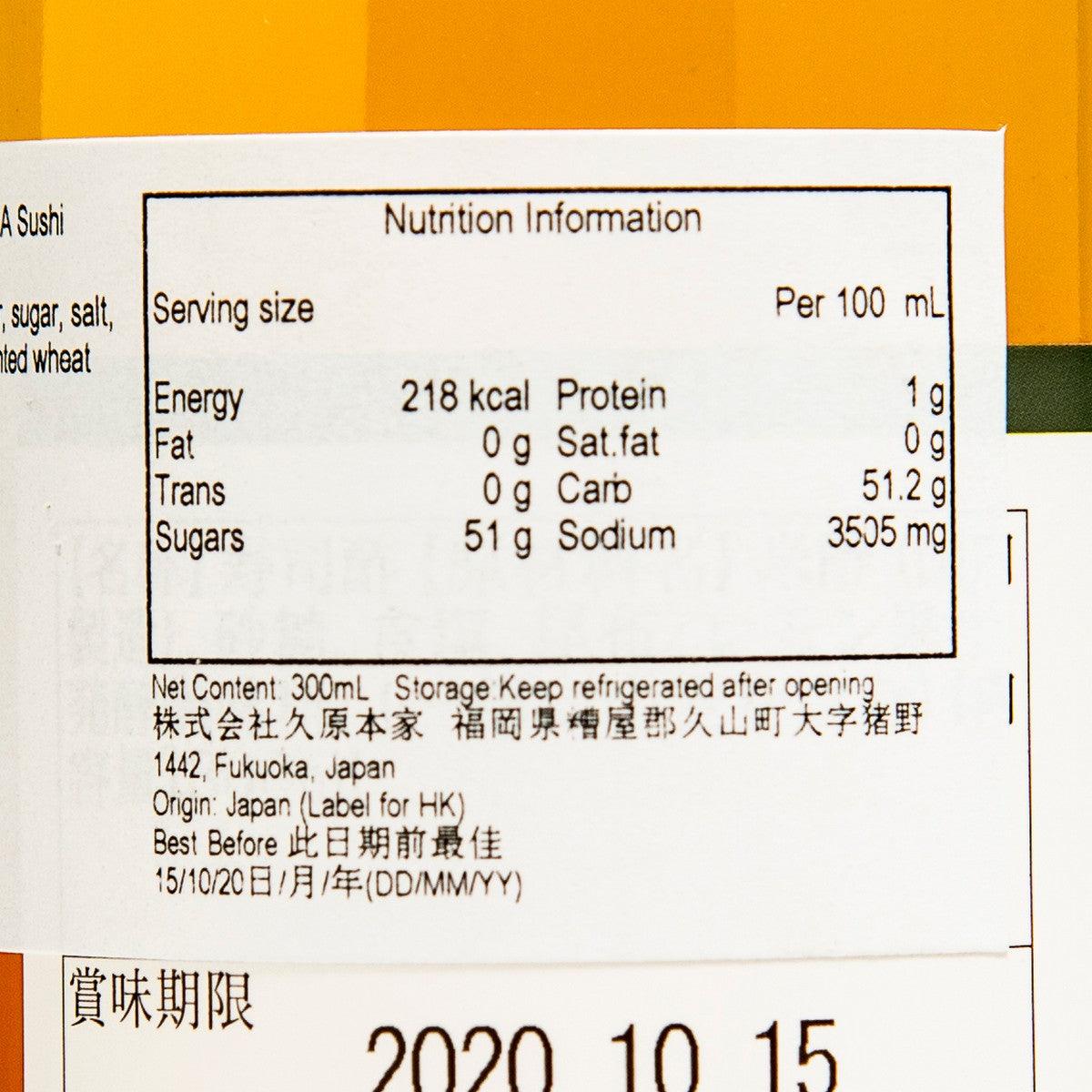 茅乃舍 壽司醋  (300mL)