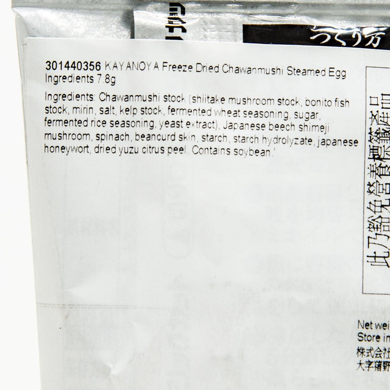 KAYANOYA Freeze Dried Chawanmushi Steamed Egg Ingredients  (8.7g)