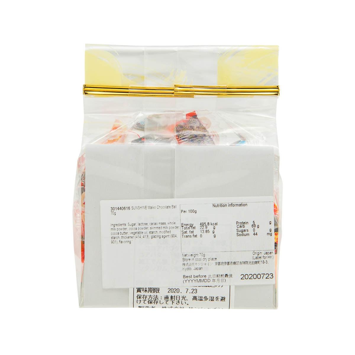 SUNSHINE 舞妓姿朱古力波  (60g)