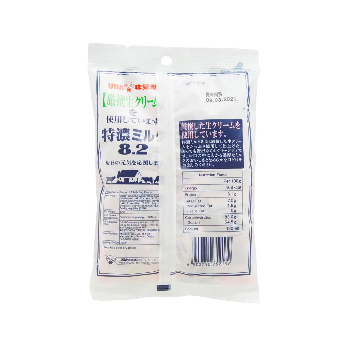 UHA Super Rich 8.2 Milk Candy - Salted  (80g) - city'super E-Shop