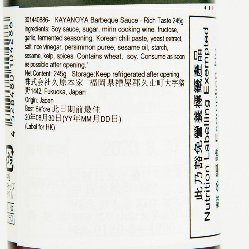 KAYANOYA Barbeque Sauce - Rich Taste  (245g)